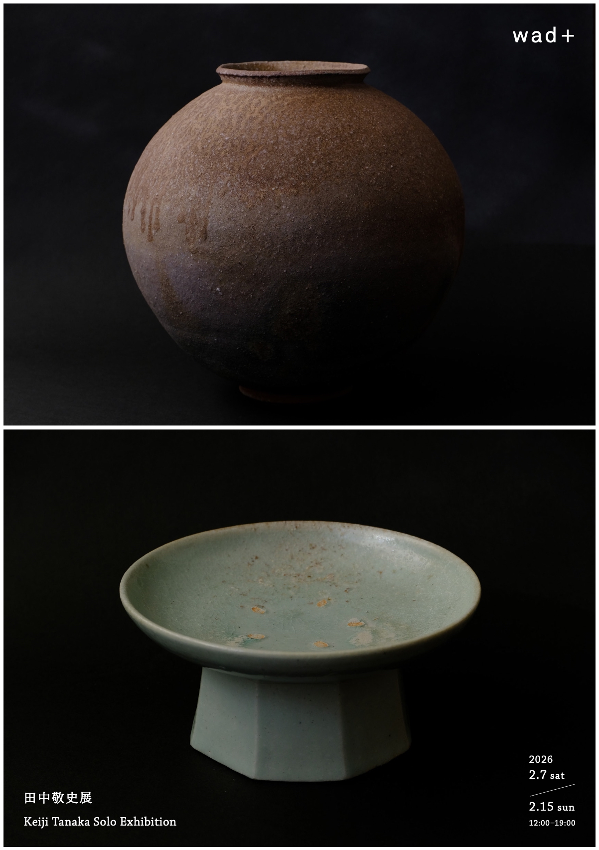 田中敬史 展 Keiji Tanaka Solo Exhibition
2026.2.7 sat - 2.15 sun 田中敬史 展 Keiji Tanaka Solo Exhibition 2026.2.7 sat - 2.15 sun