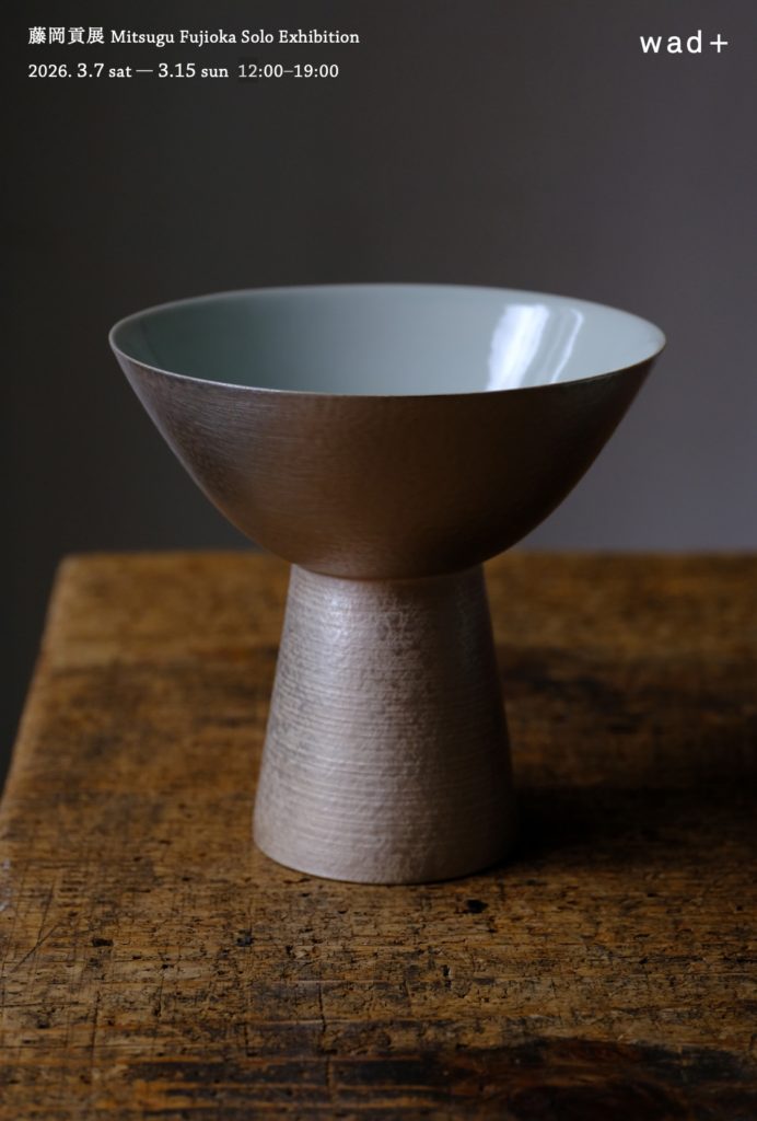 藤岡 貢 展 Mitsugu Fujioka Solo Exhibition 2026.3.7 sat - 3.15 sun